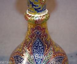 10h Persian Design Moser Enameled Cameo Glass Vase Perfect Condition