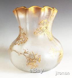 Antique Montjoye (mont Joye) French Cameo Glass Vase Museum Showroom Piece