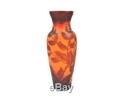 Art Nouveau Emile Galle Cameo Glass Vase 20 Year Old Original Reproduction