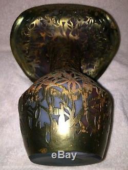 Beautiful Cameo Ama Amor Art Glass Vase with Copper Overlay
