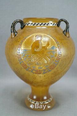 Burgun Schverer & Cie Lorraine Mythologicals Cameo Glass Vase Circa 1896