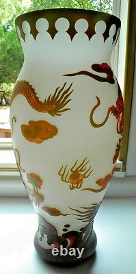 Emile Galle Cameo Art Glass Rare 15 1/4 Signed Reproduction Etched Dragon Vase