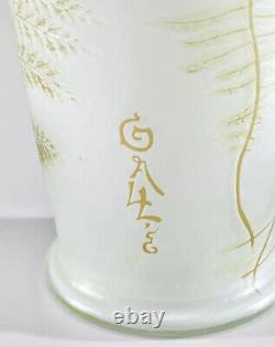 Emile Galle French Art Nouveau Cameo Vase