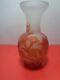 Galle Signed Floral Cameo Glass Vase (8.5 by 4 by 4)