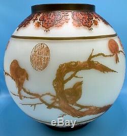 Huge Antique Orange Red Chinese Peking Cameo Art Glass Globe Bowl Vase Signed