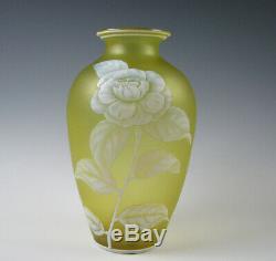 Webb English Cameo Yellow Art Glass Vase with Rose and Butterfly